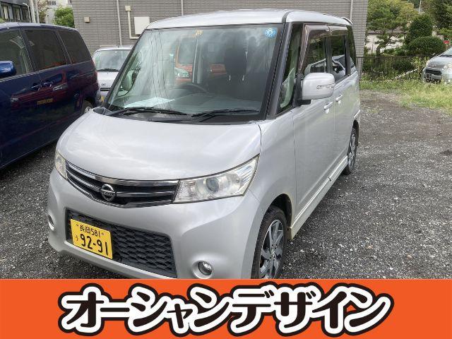 オーシャンデザイン八王子店は南大沢から車で5分程。駅までお迎えも致します!