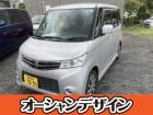 オーシャンデザイン八王子店は南大沢から車で5分程。駅までお迎えも致します!