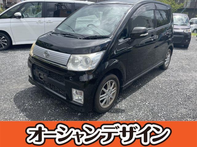 オーシャンデザイン八王子店は南大沢から車で5分程。駅までお迎えも致します!