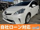 自社ローンで車が買えます!自己破産された方、任意整理された方、年金暮らしの方、パート・アルバイ...