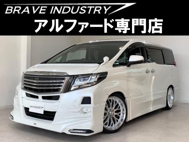 ☆アルファード専門店☆全国対応3年保証&日本全国納車&ローン審査可能☆頭金0円でもOK!頭金無...