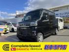 新車!かわいいデッキバン!同じ金額でお好きな色オプション選べますTEL!にて9インチスマホ連携...