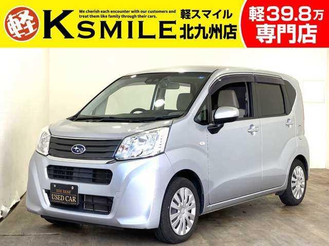 ★自社ローン取り扱い★この度は、軽スマイルの車両をご覧いただき誠にありがとうございます!