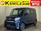 ★自社ローン取り扱い★この度は、軽スマイルの車両をご覧いただき誠にありがとうございます!