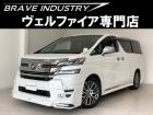 ☆ヴェルファイア専門店☆全国対応3年保証&日本全国納車&ローン審査可能☆頭金0円でもOK!頭金...