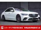 R5年・S500・4マチック・AMGライン:ダイヤモンドホワイト【オプション】レザーエクスクル...