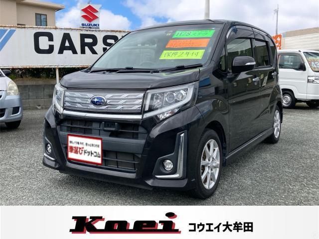 この度は、スズキ代理店コウエイの販売店ページをご覧いただきましてありがとうございます。仕入担当...