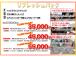 ローン審査に不安のある方諦めずお問合せを!例えば、勤続年数が短い方・アルバイト・現在のお車の残...