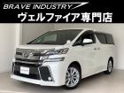 ☆ヴェルファイア専門店☆全国対応3年保証&日本全国納車&ローン審査可能☆頭金0円でもOK!頭金...