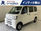 インディオ富山を御覧頂き有難うございます!人気のミニバンSUVにハイブリッド、コンパクトカーか...