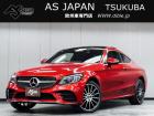 この度は、弊社車両をご覧いただき有難う御座います。当店は茨城県つくば市の欧州車専門店です。