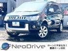 ローンにご不安なお客様でもまずは、ご相談お待ちしております♪優遇ローン札幌!! 『NEODri...