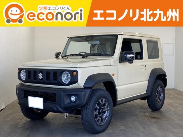 エコノリ北九州では、全メーカー、全車種の新車、中古車の取り扱っており、様々なローン形態やリース...
