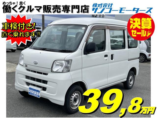 めっちゃ良く働くハイゼットカーゴです