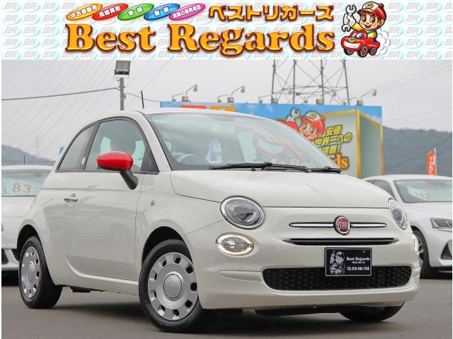 ☆★幅広いラインナップ★☆軽自動車から国産、輸入に至るまで幅広い車両を全国トップクラスの低価格...