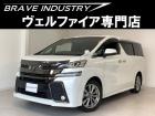 ☆ヴェルファイア専門店☆全国対応3年保証&日本全国納車&ローン審査可能☆頭金0円でもOK!頭金...