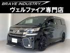☆ヴェルファイア専門店☆全国対応3年保証&日本全国納車&ローン審査可能☆頭金0円でもOK!頭金...