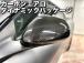 ドアミラーももちろんカーボン製!