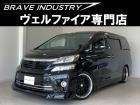 ☆ヴェルファイア専門店☆全国対応3年保証&日本全国納車&ローン審査可能☆頭金0円でもOK!頭金...