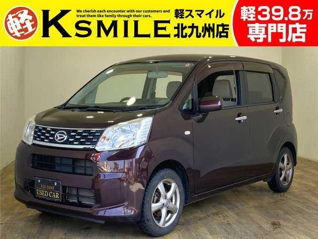 ★自社ローン取り扱い★この度は、軽スマイルの車両をご覧いただき誠にありがとうございます!