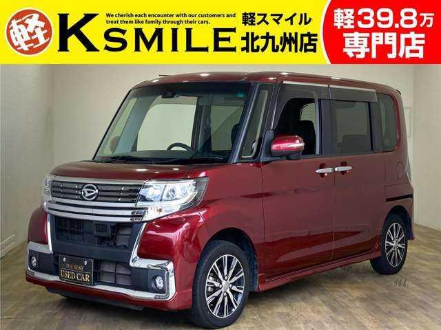 ★自社ローン取り扱い★この度は、軽スマイルの車両をご覧いただき誠にありがとうございます!
