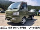 ご覧頂きありがとうございます!福岡県早良区の【ワーク福岡】です!