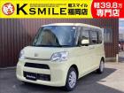 ★〈自社ローン〉取り扱い★この度は、軽スマイルの車両をご覧いただき誠にありがとうございます!