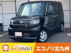 エコノリ北九州では、全メーカー、全車種の新車、中古車の取り扱っており、様々なローン形態やリース...