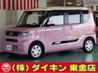 高年式・高品質・無修復車の専門店として全国に良質車を販売して45年の実績。品質チェックシステム...