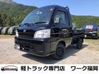 ご覧頂きありがとうございます!福岡県早良区の【ワーク福岡】です!