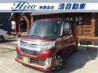 この度は当社の物件を閲覧いただき誠にありがとうございます!当社は車検・整備はもちろん鈑金塗装等...