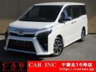 CARINC16号店はミニバン専門店!格安車輌を多く扱っていますので専門スタッフが距離、年式か...