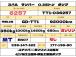 だんぷや 兵庫県三田市貴志723-1 電話:079-558-8811 営業時間:9時30分～1...