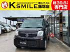 ★〈自社ローン〉取り扱い★この度は、軽スマイル飯塚店をご覧いただき誠にありがとうございます!