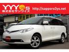 この度はサンワイズの在庫をご閲覧いただき、誠にありがとうございます!1オーナー、ユーザー買取直...
