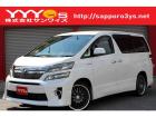 この度はサンワイズの在庫をご閲覧いただき、誠にありがとうございます!ユーザー買取直販のヴェルフ...