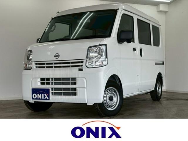 登録済未使用車専門店 ONIX船橋飯山満店の車両を拝見頂きありがとうございます。ご不明な点や他...