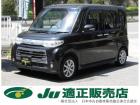 支払総額以外の追加費用など一切不要!正直商売継続中! どうぞ他社様とお比べ下さい!元祖驚きの支...
