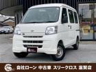 ローンが通らない生活からローンが通る生活へ導くことが可能です!★全国対応★保証人不要★頭金不要...