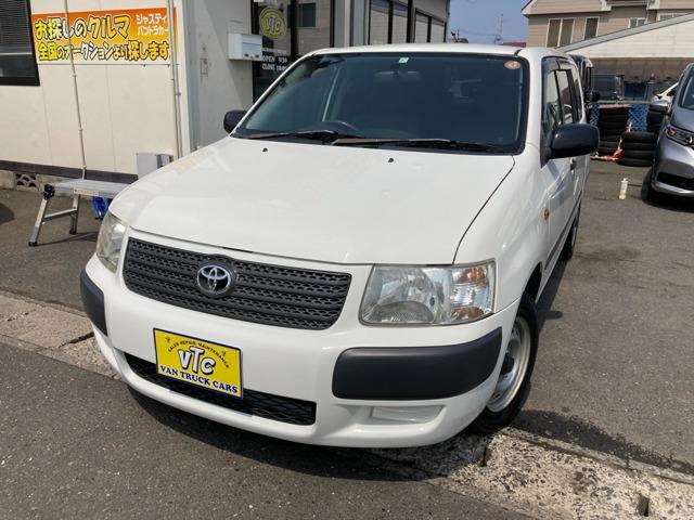 ☆☆青森県八戸市にある働く車の専門店 VAN TRACK CARS バントラカーズ八戸店☆☆
