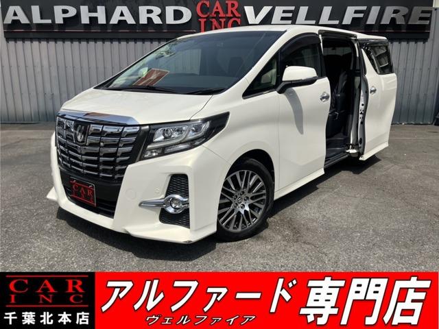 CARINC本店!千葉県6・茨城県3店舗展開中!総在庫1200台超!乗りたかった車がきっと見つかる!
