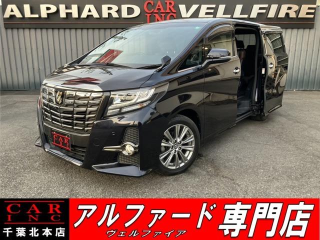 CARINC本店!千葉県6・茨城県3店舗展開中!総在庫1200台超!乗りたかった車がきっと見つかる!