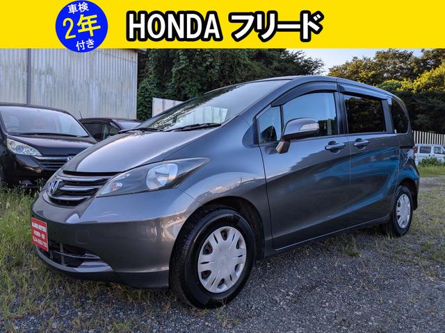 お支払総額のみ。車検2年取得後のお渡し。