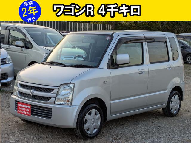 車検2年取得後のお渡し。お支払い総額のみ。