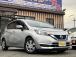 お客様のお車をあらゆる分野から『トータルカーライフサポート』をさせて頂くことが可能となっており...