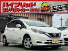 お客様のお車をあらゆる分野から『トータルカーライフサポート』をさせて頂くことが可能となっており...