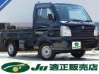 購入後も安心の全車1年間、走行距離無制限保証付き!!お客様のライフスタイルに合わせた追加の保証...