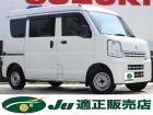 購入後も安心の全車1年間、走行距離無制限保証付き!!お客様のライフスタイルに合わせた追加の保証...