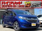 お客様のお車をあらゆる分野から『トータルカーライフサポート』をさせて頂くことが可能となっており...