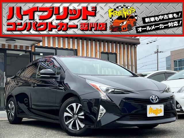 お客様のお車をあらゆる分野から『トータルカーライフサポート』をさせて頂くことが可能となっており...